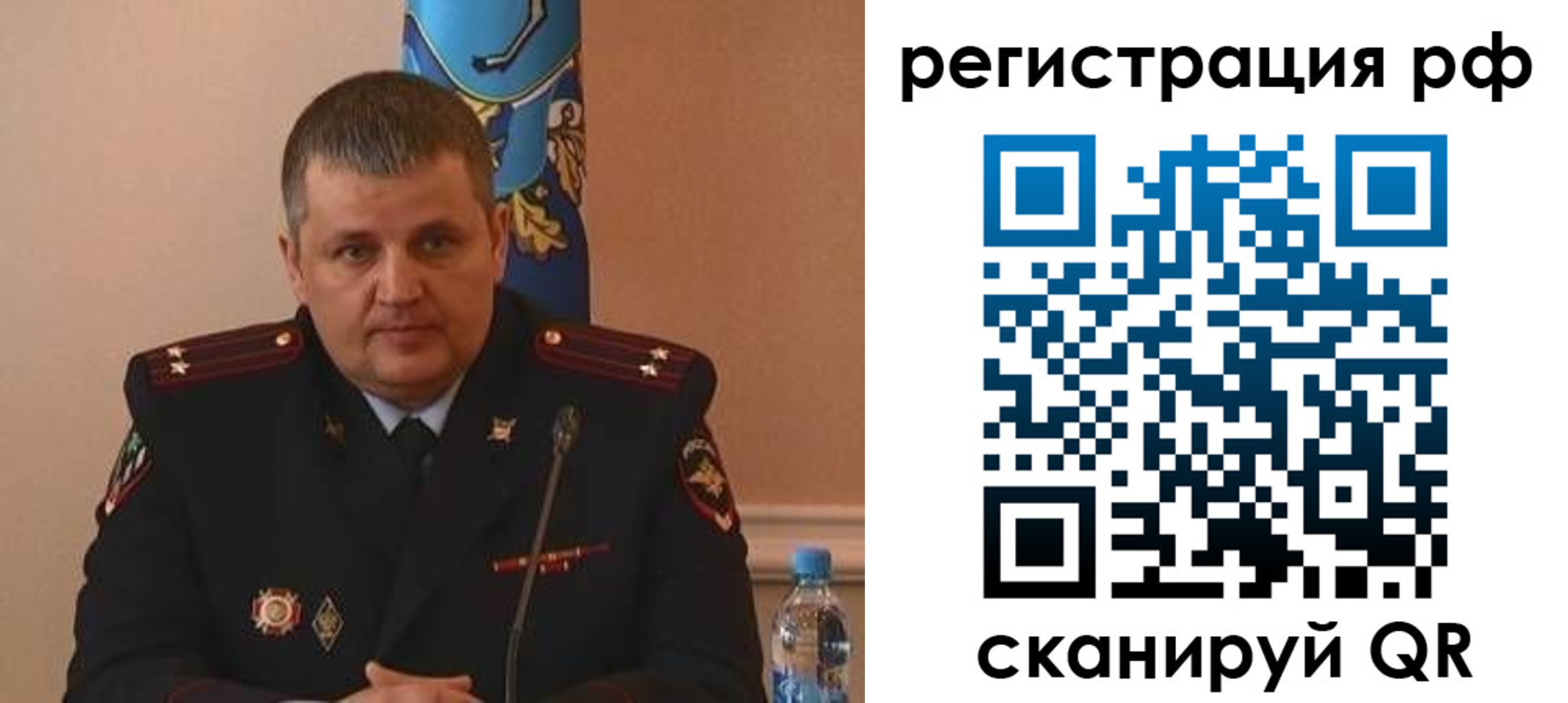 временная регистрация надежно в Арамили