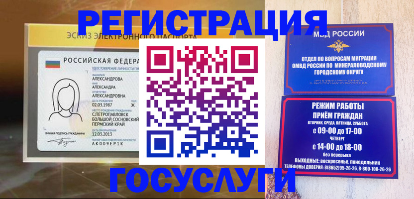 пропишу в квартире в Арамили